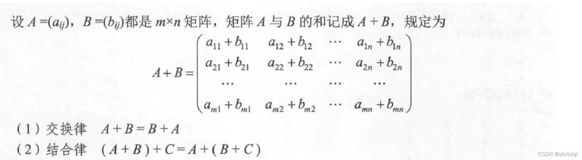 watermark,type_d3F5LXplbmhlaQ,shadow_50,text_Q1NETiBAc2hybHhscWw=,size_20,color_FFFFFF,t_70,g_se,x_16